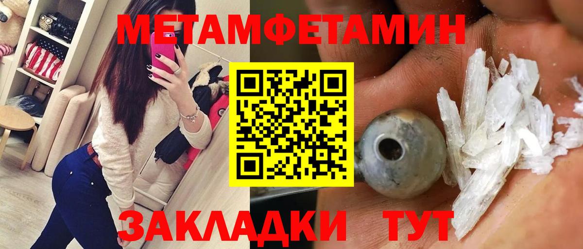 АМФ  Амфетамин  Вход с VPN  Amphetamine Premium  Россия 