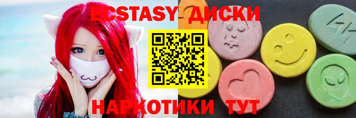 Россия  Ecstasy круглые  Ecstasy  Вход с VPN  Ecstasy Philipp Plein 
