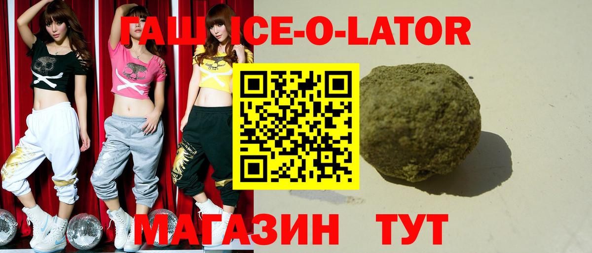 Гашиш VHQ  Гашиш индика сатива  Россия  как найти наркотики  Вход с VPN 