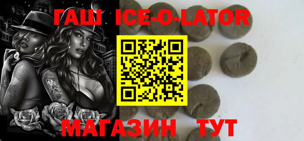 МДМА  Канабис  МЕФ   COCAIN  Метамфетамин  LSD-25  Россия  ГАШИШ  Вход с VPN 