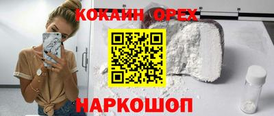кокаин колумбия Азнакаево