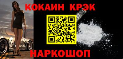 кокаин колумбия Азнакаево