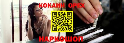 кокаин колумбия Азнакаево