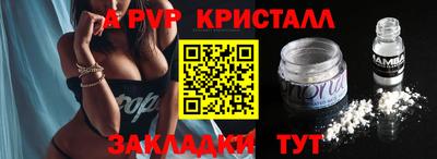 мяу мяу мука Абакан