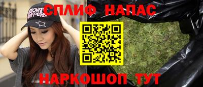 кокаин VHQ Абинск
