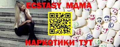 мяу мяу мука Абакан