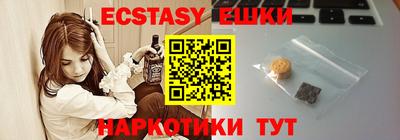 мяу мяу мука Абакан