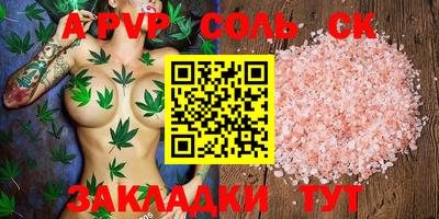 мяу мяу мука Абакан