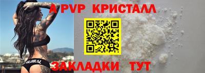 мяу мяу мука Абакан