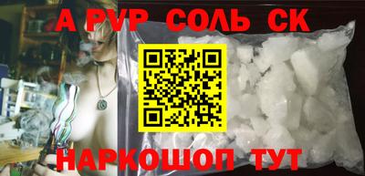 кокаин VHQ Абинск