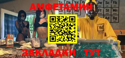 кокаин VHQ Абинск