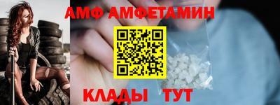 кокаин VHQ Абинск