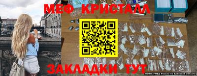 кокаин VHQ Абинск
