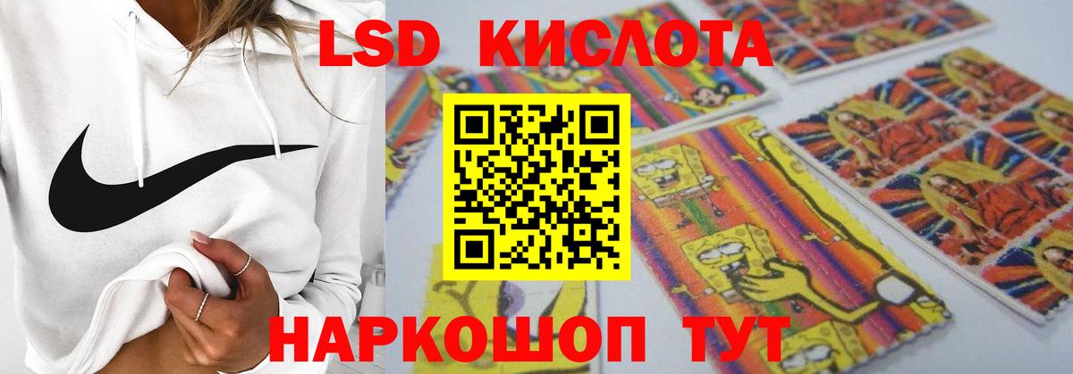 Лсд 25 экстази ecstasy  LSD-25 экстази  ЛСД экстази ecstasy  Россия  Вход с VPN 