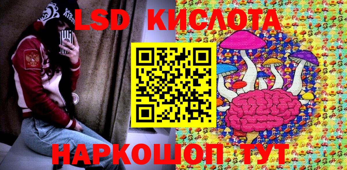 Марки N-bome  Вход с VPN  Россия  Наркотические марки 1,5мг 
