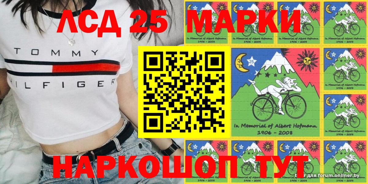 Наркотические марки 1,8мг Россия
